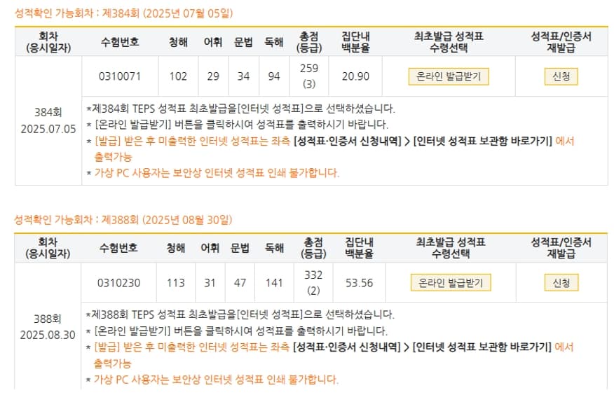 채지웅