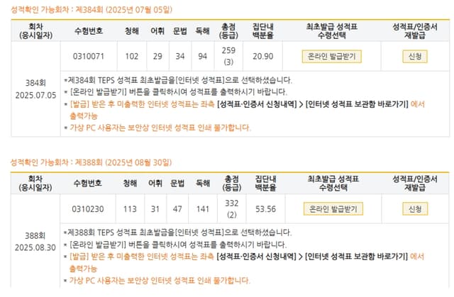 채지웅