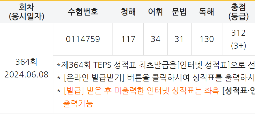 박건희
