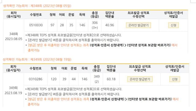염창훈