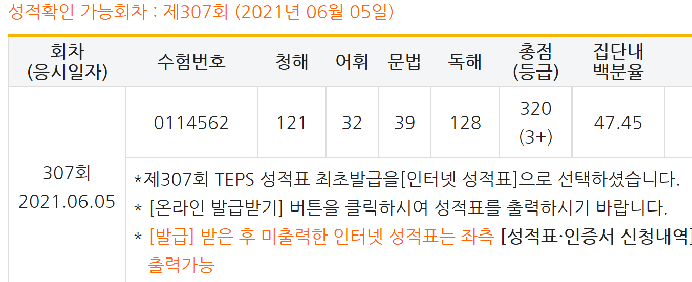 김희수