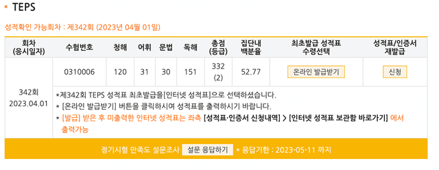 주병준