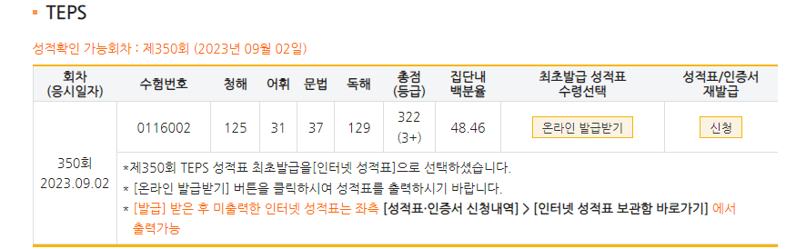 박준영