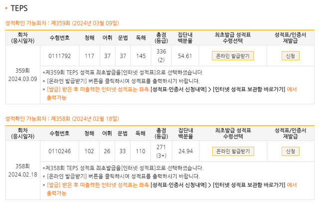 최용혁