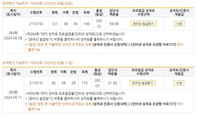 신동환