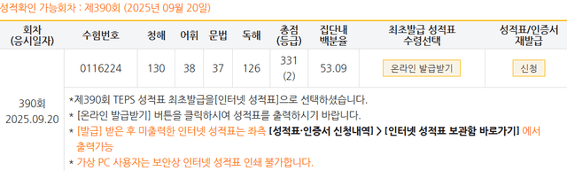 희연 Heeyeon