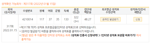 엄선우