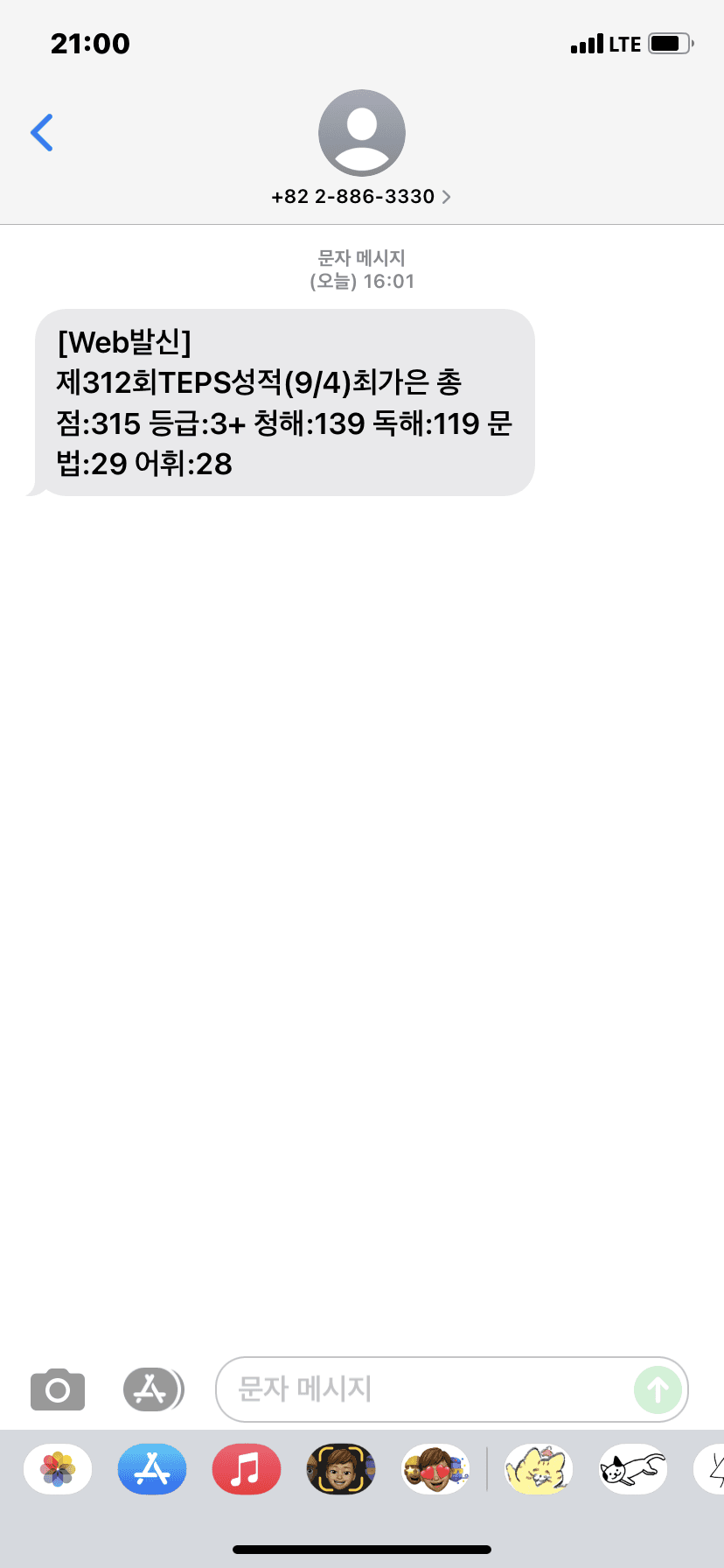 최가은 
