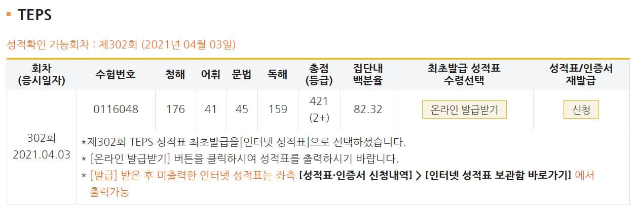 김정윤