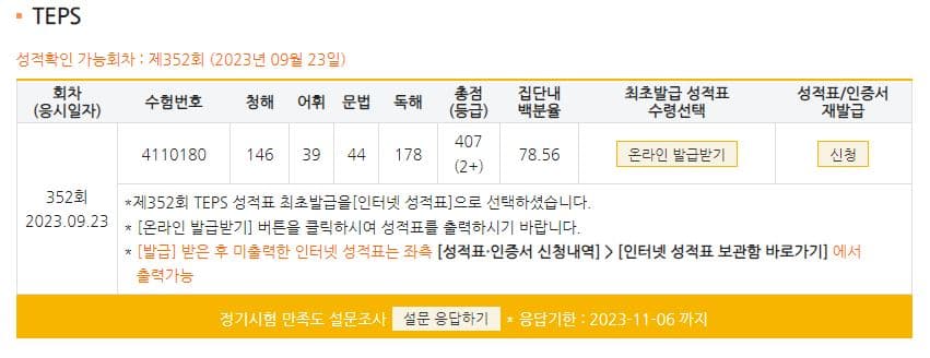 강기훈