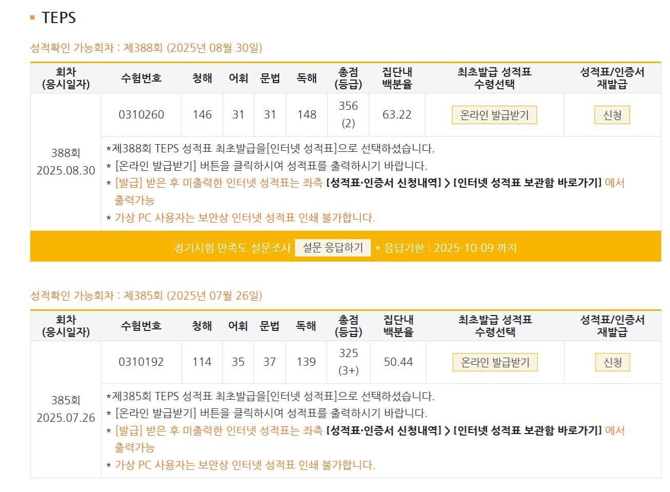 권오인