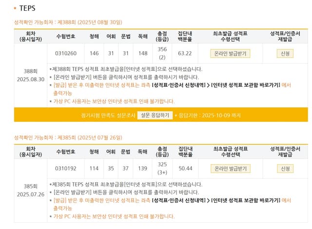 권오인