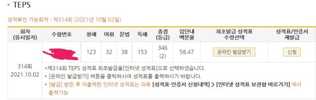 정유진
