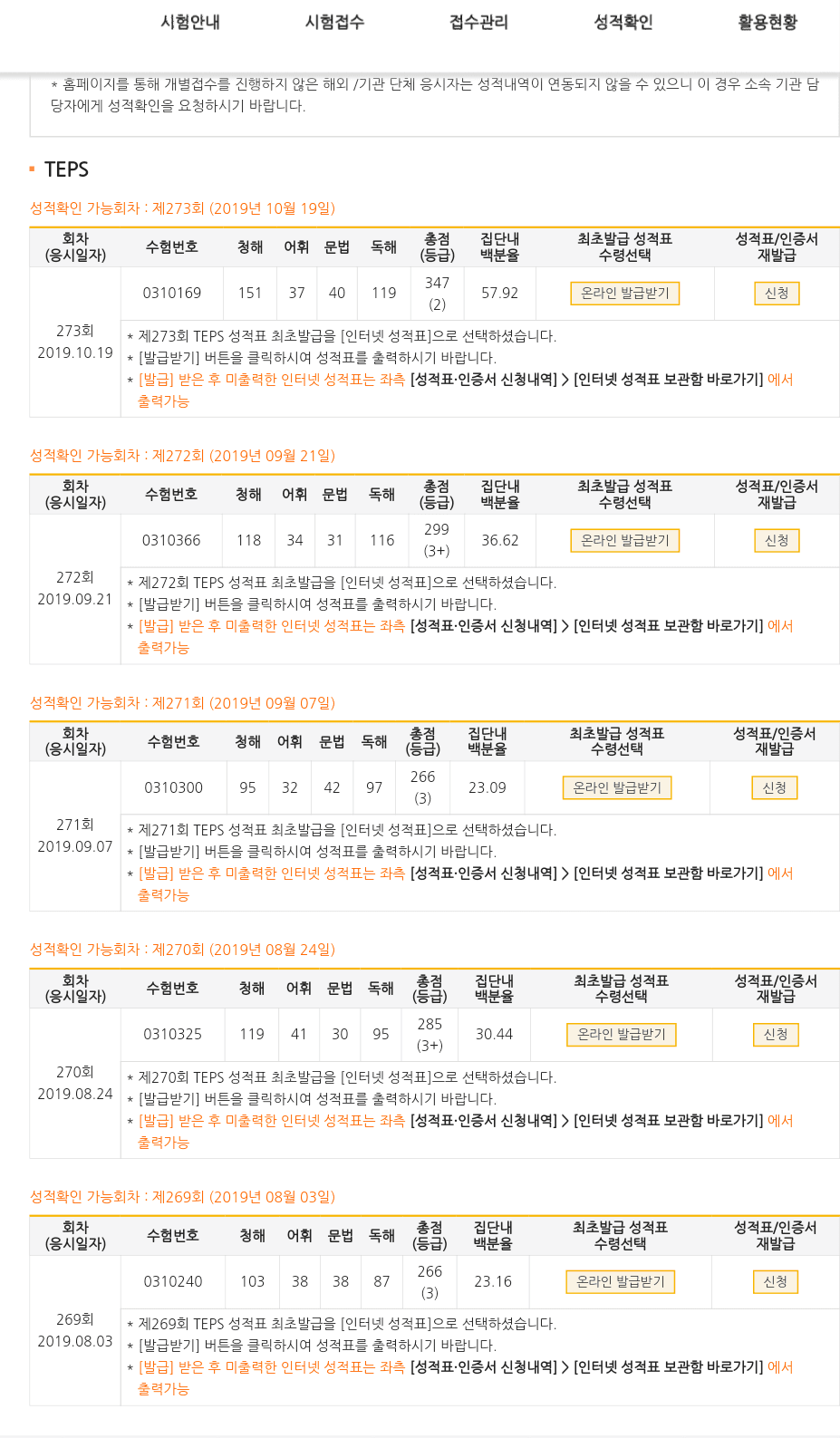 김즌수