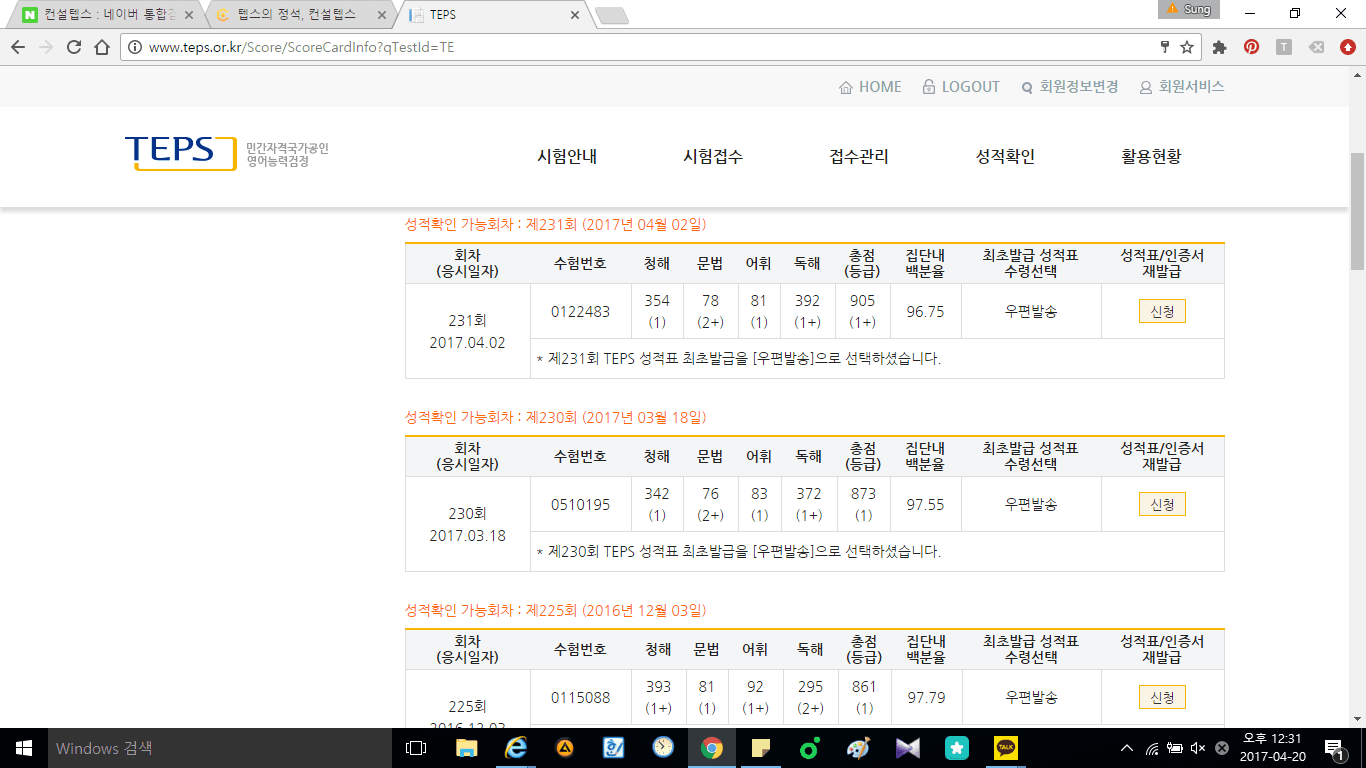 황성철