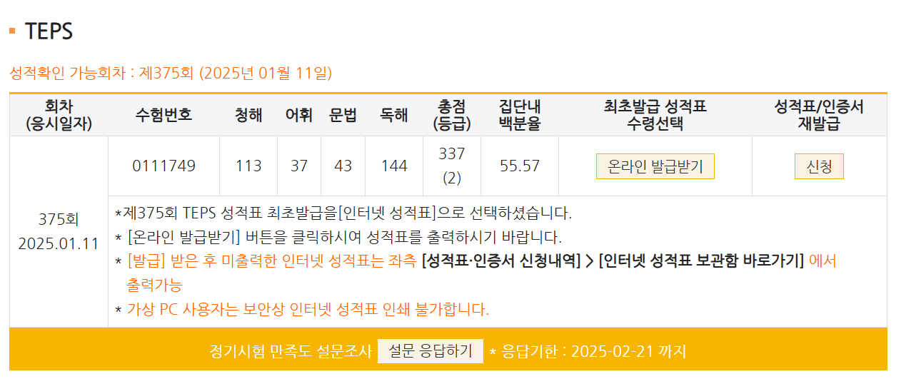 석주영