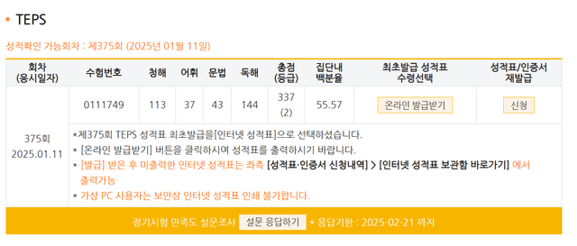 석주영