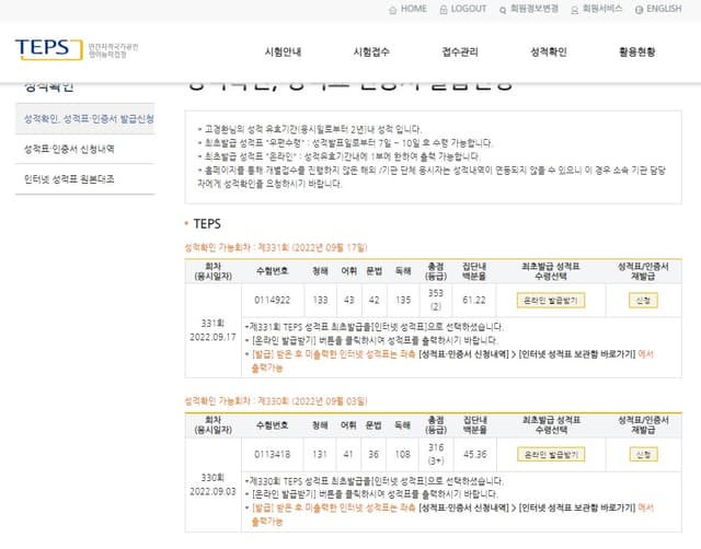 고경환
