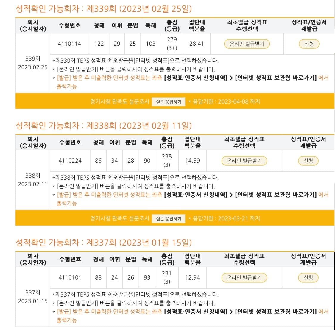 이지영