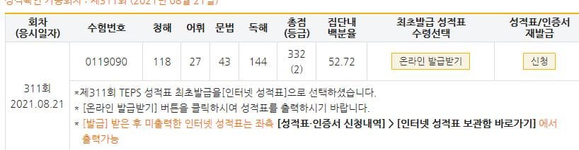 이정아