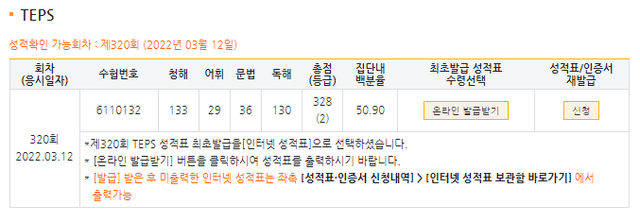 공도윤