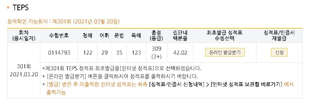 방상범