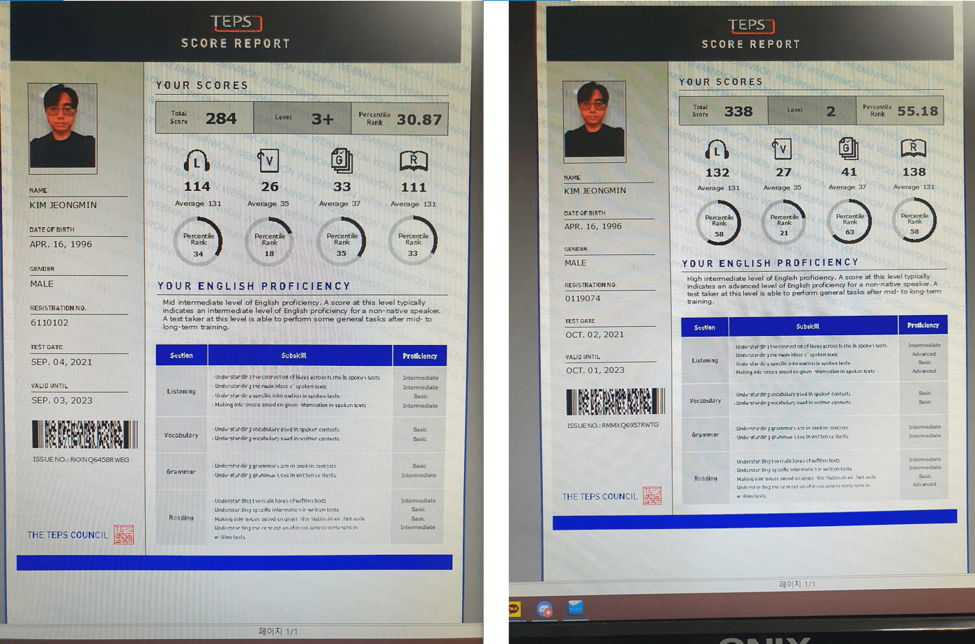 김정민