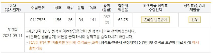 장문향