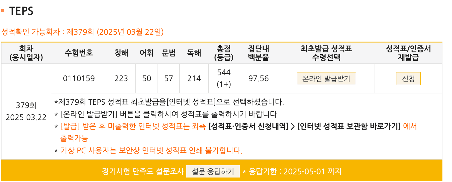 최두웅