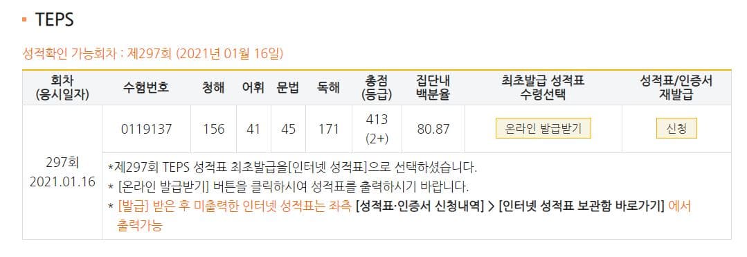 김찬교