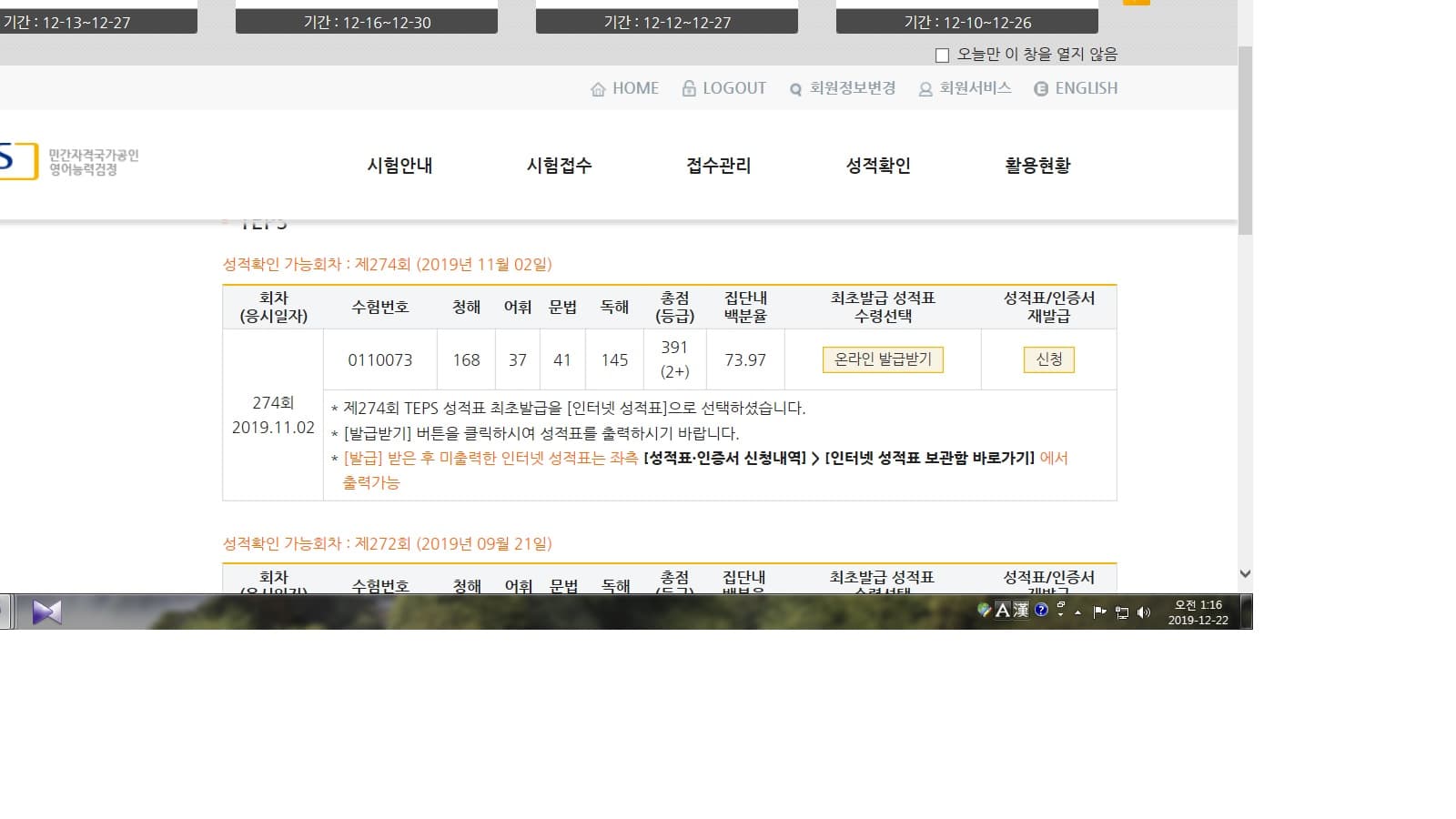 최예지