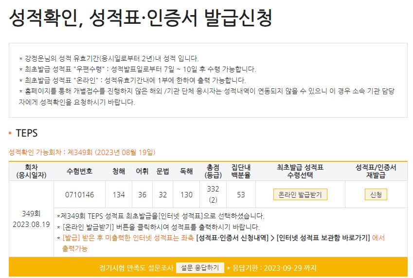 강정운