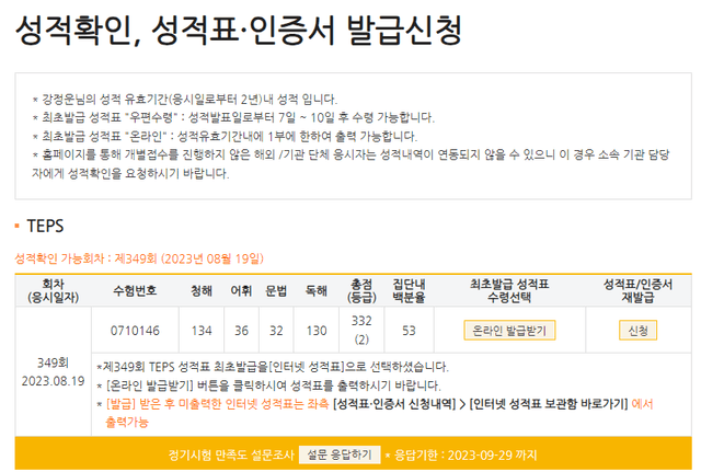 강정운