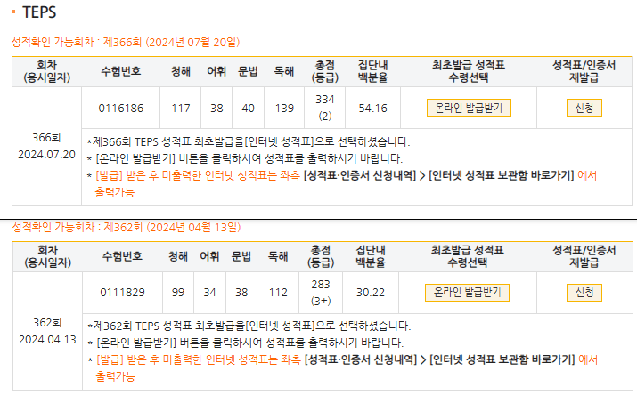 이병훈