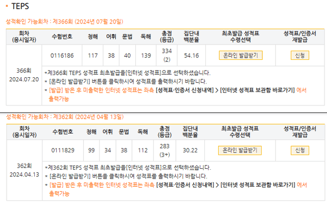 이병훈