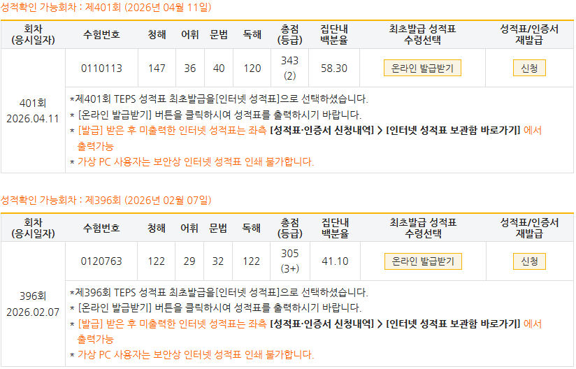 윤정필