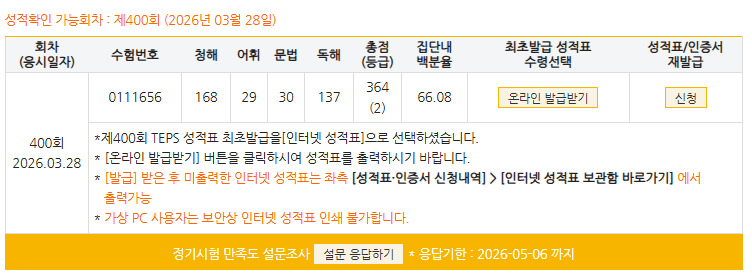 지하은