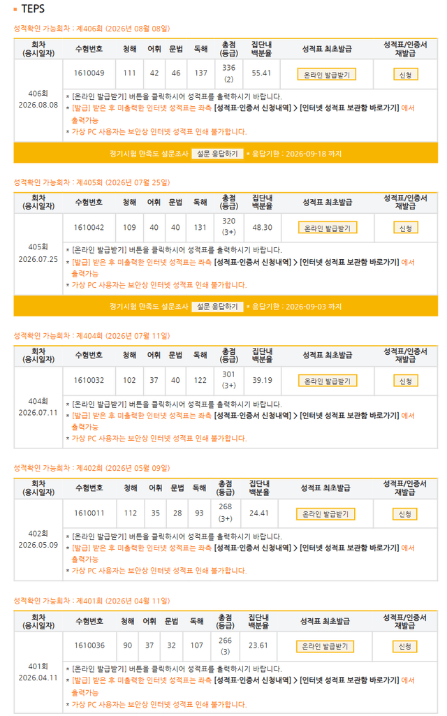김윤성