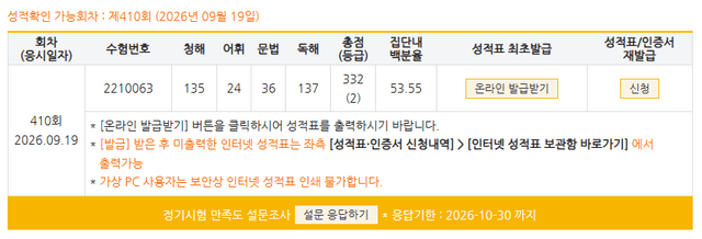최준혁