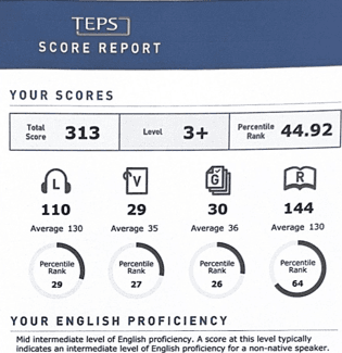 임예은