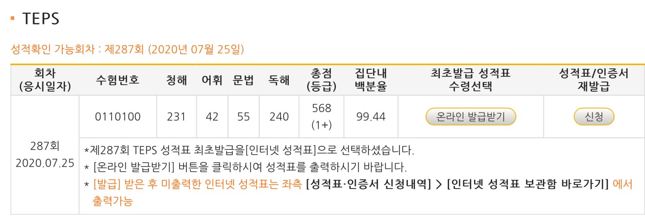 이희재