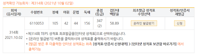 황선진