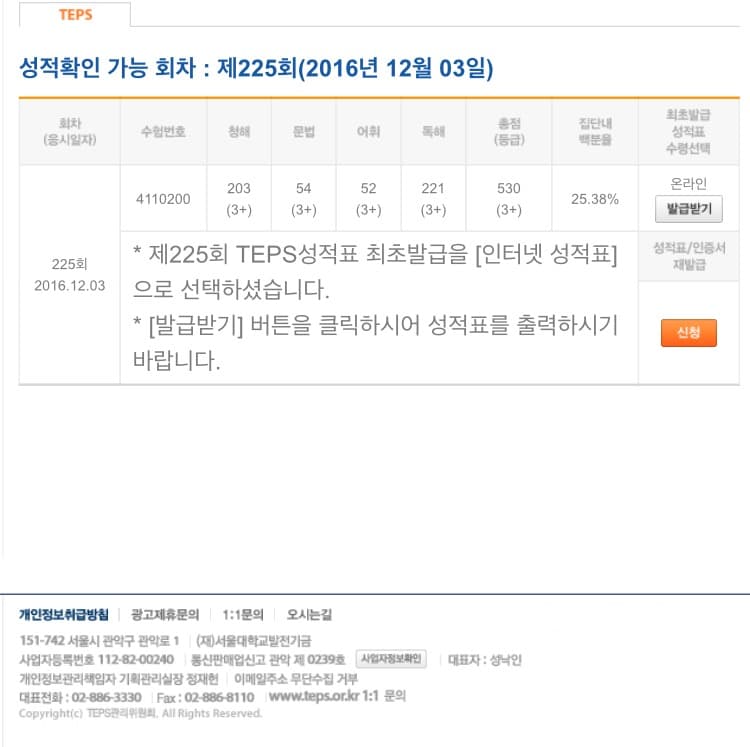 김평화