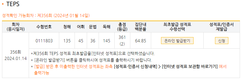 장성현