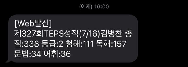 김병찬