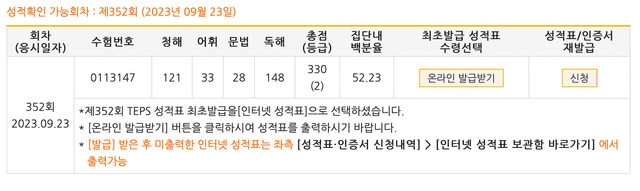 신치원
