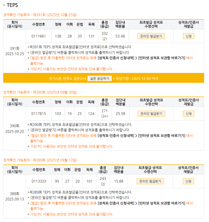 박상신