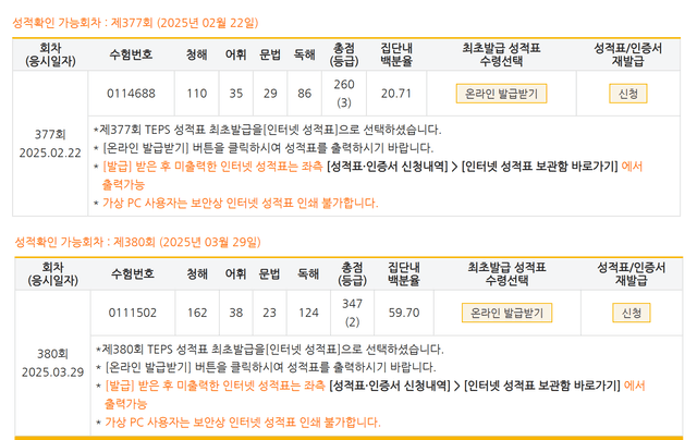 고석현