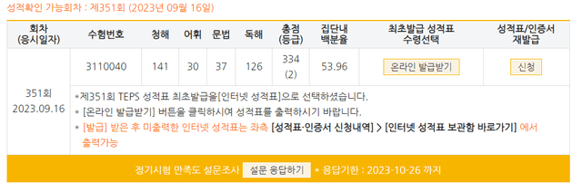 김도현