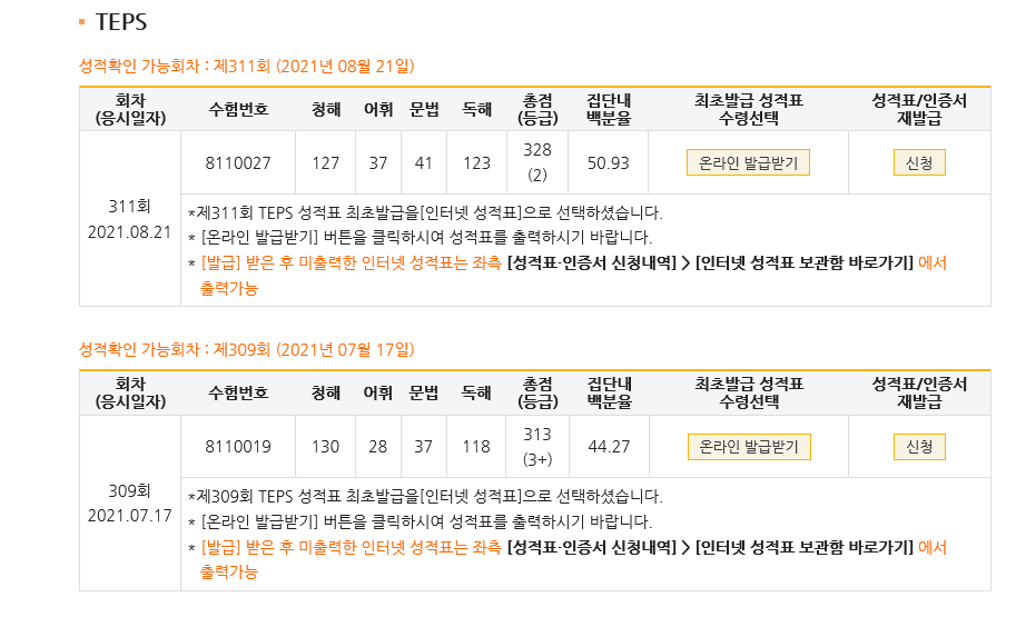 강우정